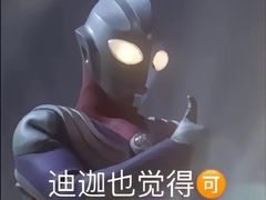 -蛙蛙叫·牛蛙烤鱼(北京总店)