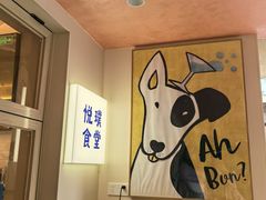 -Brut Eatery悦璞食堂(愚园路店)