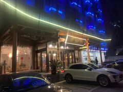 -善水温泉·汗蒸·SPA·生活会馆(桑田路店)