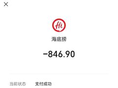 -海底捞火锅(劲松店)