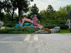 -西海子公园