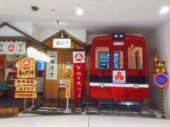 -半饱日式甜品(ifs国际金融店)
