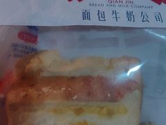 -红星前进面包牛奶公司(君太店)