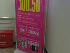 -中国电信(解放三路营业厅)