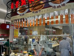 -上海市长春食品商店(淮海中路店)