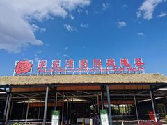 -亚龙湾国际玫瑰谷