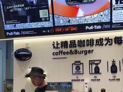 -Pull-Tab拉环咖啡(杭州市上城区来福士中心店)