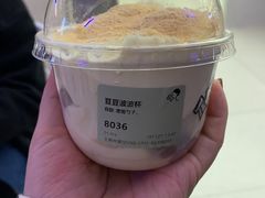 豆豆波波杯-喜茶(南昌王府井店)