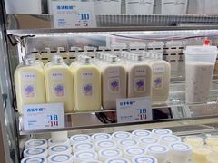 -白色日记·手作酸奶(麦凯乐店)