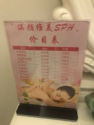 -涵颜维美spa会馆·圣莉斯歌会员服务中心