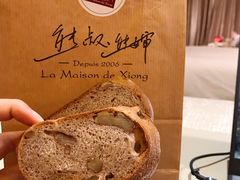 黑麦核桃-熊叔熊婶面包房(团结湖店)
