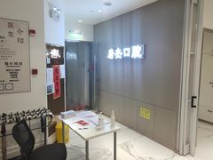 -唐杰口腔(富都广场店)