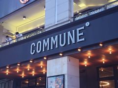 门面-COMMUNE幻师(上邦百汇城店)