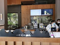 -一叶觅山(半边街店)