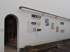-大小河街