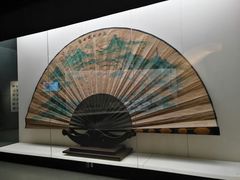 -中国扇博物馆