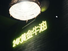 -湘里乡亲甲王二老店