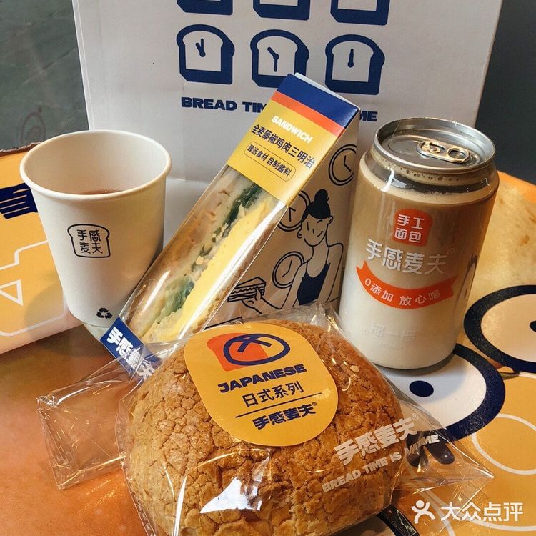 手感麦夫有温度的手工面包🍞