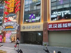 -新佳丽时尚广场