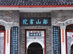 -夫子庙秦淮河画舫