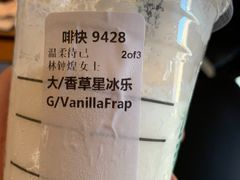 -星巴克臻选(福州东百中心分店)
