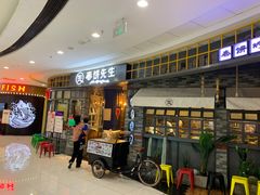 门面-春饼先生·北京烤鸭(甘井子万达店)