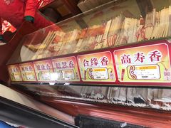 游乐设施-灵山胜境