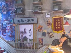 大堂-捞围鲜·港式打边炉(海阳路店)