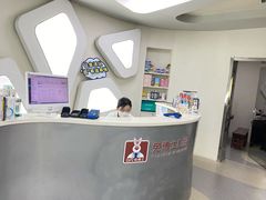 -兔博士口腔(高新一路门诊部)