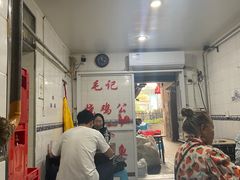 -石灰市毛记烧鸡公(解放碑店)