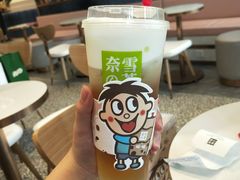 -奈雪的茶(印象城店)
