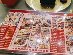 -金谷园饺子·烧烤(人大总店)