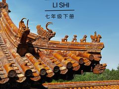 -颐和园