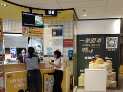 -麦当劳(宝龙店)