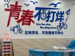 -明记海鲜大排档(巽寮湾店)