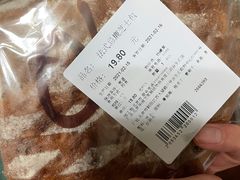 -Olé精品超市(北京合生汇店)