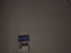 -东方菩提养生SPA馆(武昌总店)