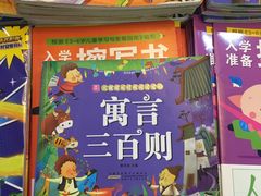 -文华书店(王家湾店)