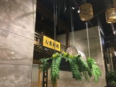 门面-陈麻婆豆腐总店
