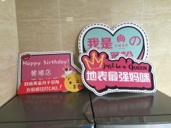 点击看大图 -敦南真爱月子会所(黄埔店)