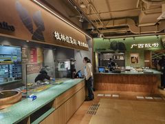 -水平有限广西米粉·广西风味集(五道口店)