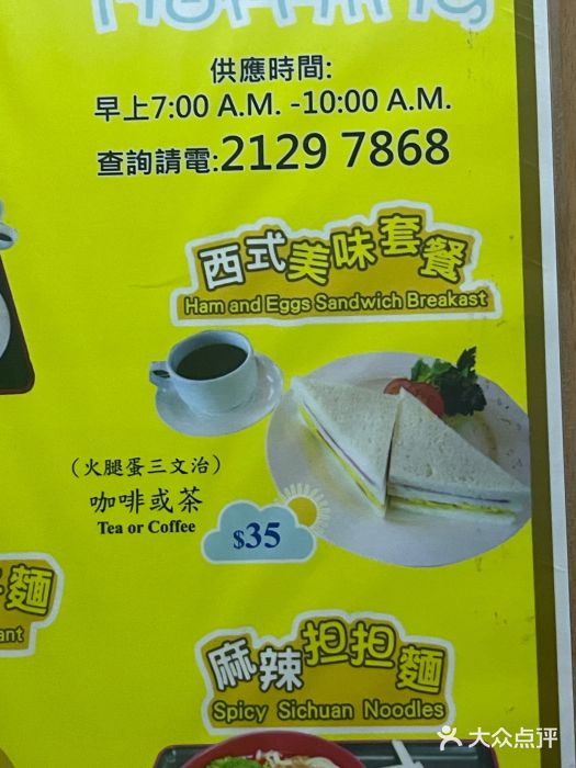 香港永倫800酒店图片