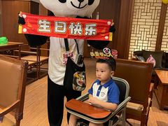 -熊猫不走蛋糕（同城送）(长沙店)