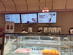 -奈雪的茶(时代天街店)