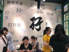 -孖记茶档·热腾茶餐(荔湾领展广场店)