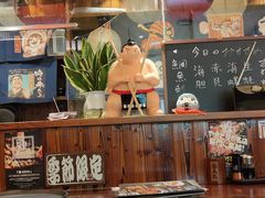 -鸟鹏烧鸟居酒屋(仁恒梦中心店)