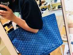-GOYARD(恒隆广场店)