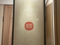 -常乐·对症推拿(黄河桥第12分店)