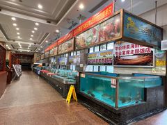 水产区-花好悦园酒家(大石店)