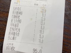 -爆炸头阿姨小四川正宗川味小吃(无任何分店)